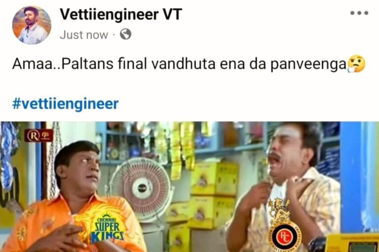 IPL-Memes-2025-05-9121c5c3c5a31cc47c1598fdcbca4919-3x2-1