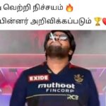 Tamil-Memes-3-2025-05-82311913b75b3ee1ee2666b62e547158-3x2-1