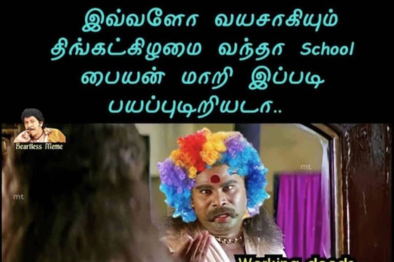 Tamil-Memes-6-2025-05-8fa725a09c6b8b966b18e0518c1ce401-3x2-1