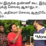 Tamil-Memes-7-2025-05-cefcee774da88af7ff8e3eae87d38fa6-3x2-1