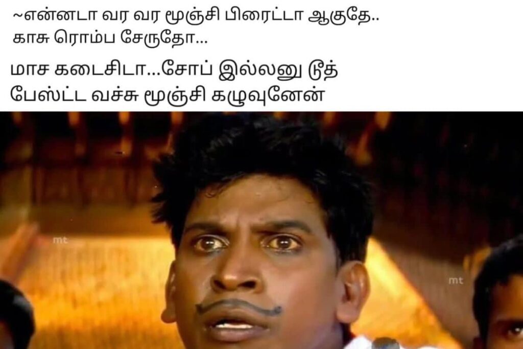 Tamil-Memes-8-2025-05-3e348d4ee456e5157573a9be9714efe8-3x2-1