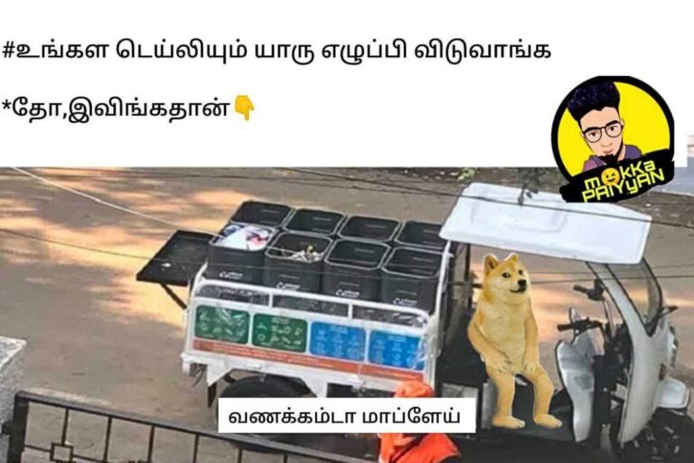 Tamil-Memes-9-2025-05-485e2439a0b707cbbadbe440f3a1156e-3x2-1