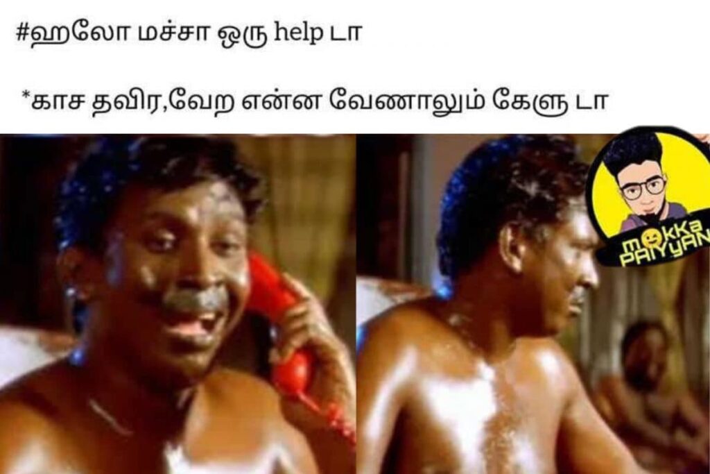 Tamil-memes-2-2025-05-4368b176b44dea10d6b302af39fb0432-3x2-1