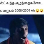 Tamil-memes-5-2025-05-e96a504f8e434b773d3709a271bd711c-3x2-1