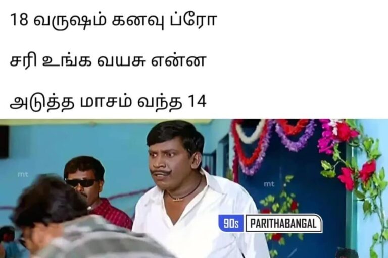 IPL-Memes-1-2025-06-20ca4434ae8d38de5e377c5e85231dc1-3x2-1