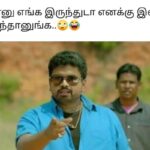 Tamil-memes-2025-06-410948a81038844fe9cceca761bd37cc-3x2-1