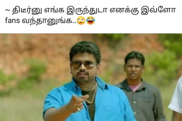 Tamil-memes-2025-06-410948a81038844fe9cceca761bd37cc-3x2-1