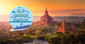 Burma-e1555693444725-2560x1331-1