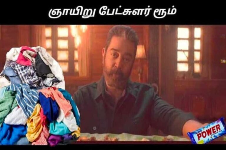 Tamil-Memes-2-2025-07-558042c68c98fabd5bde6a1577725344-3x2-1