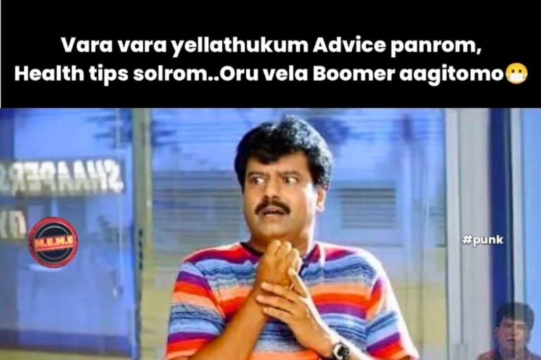 Tamil-Memes-2-2025-07-80fe6006c1db091dcd8ceb833ca85017-3x2-1