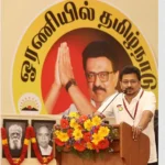 Udhaystalin2