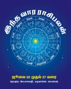 VARA-RASIPALAN-JULY-22-TO-27