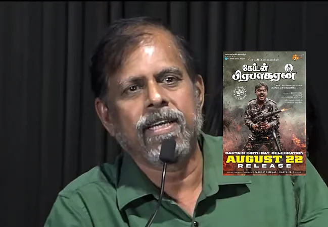 VSYouTubeFEFSIRKSelvamaniSpeechJinnThePetAudioLaunch831-1