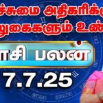 WhatsApp-Image-2025-07-05-at-11.27.10-AM