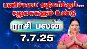 WhatsApp-Image-2025-07-05-at-11.27.10-AM
