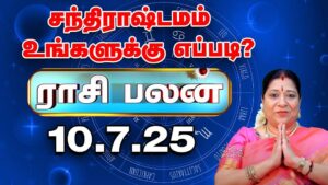 WhatsApp-Image-2025-07-05-at-11.27.11-AM-1