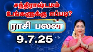 WhatsApp-Image-2025-07-05-at-11.27.11-AM