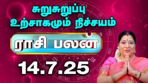 WhatsApp-Image-2025-07-11-at-2.18.10-PM-1