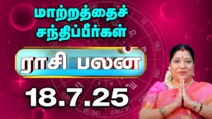 WhatsApp-Image-2025-07-11-at-2.18.10-PM-1