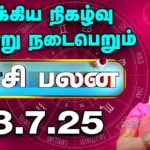 WhatsApp-Image-2025-07-11-at-2.18.10-PM