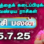 WhatsApp-Image-2025-07-11-at-2.18.10-PM-2