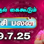 WhatsApp-Image-2025-07-11-at-2.18.10-PM-2