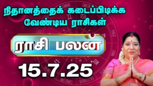 WhatsApp-Image-2025-07-11-at-2.18.10-PM-2