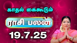 WhatsApp-Image-2025-07-11-at-2.18.10-PM-2