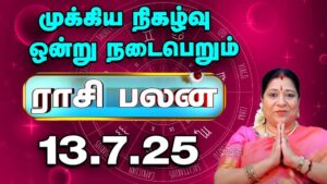 WhatsApp-Image-2025-07-11-at-2.18.10-PM