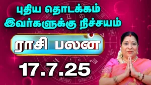 WhatsApp-Image-2025-07-11-at-2.18.11-PM