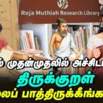 WhatsApp-Image-2025-07-12-at-1.46.12-PM