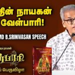 WhatsApp-Image-2025-07-12-at-3.12.24-PM
