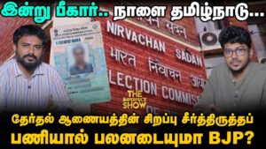 WhatsApp-Image-2025-07-13-at-7.04.08-PM