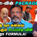 WhatsApp-Image-2025-07-14-at-8.32.35-PM
