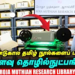WhatsApp-Image-2025-07-18-at-5.47.40-PM