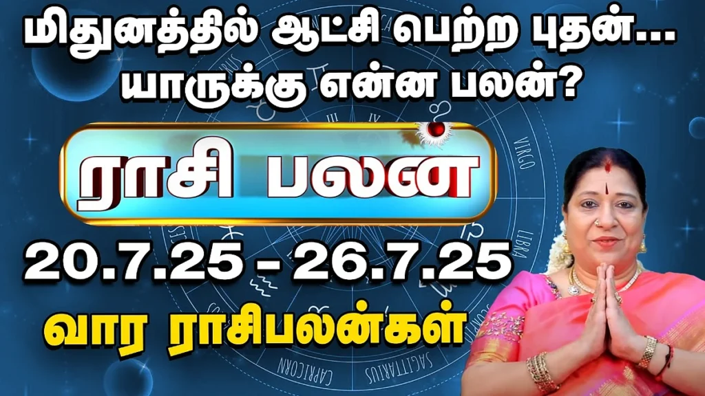WhatsApp-Image-2025-07-19-at-11.29.11-AM