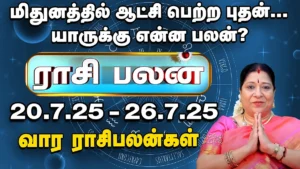 WhatsApp-Image-2025-07-19-at-11.29.11-AM