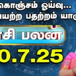 WhatsApp-Image-2025-07-19-at-11.33.25-AM