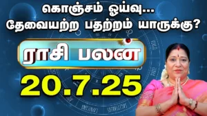 WhatsApp-Image-2025-07-19-at-11.33.25-AM