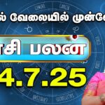 WhatsApp-Image-2025-07-19-at-11.33.26-AM