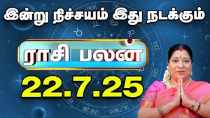 WhatsApp-Image-2025-07-19-at-11.33.26-AM