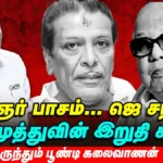 WhatsApp-Image-2025-07-19-at-5.52.15-PM