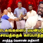 WhatsApp-Image-2025-07-19-at-6.17.48-PM