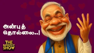 WhatsApp-Image-2025-07-19-at-7.26.29-PM