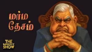 WhatsApp-Image-2025-07-22-at-7.12.54-PM