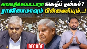WhatsApp-Image-2025-07-22-at-9.17.01-PM
