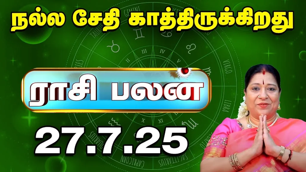WhatsApp-Image-2025-07-25-at-11.40.15-AM