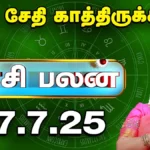WhatsApp-Image-2025-07-25-at-11.40.15-AM