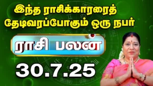 WhatsApp-Image-2025-07-25-at-11.40.16-AM