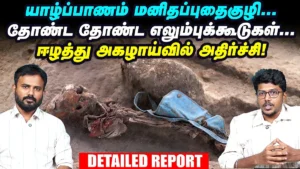 WhatsApp-Image-2025-07-27-at-7.07.15-PM